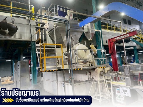 บริการรับซื้อแอร์ไม่ใช้แล้ว ทุกยี่ห้อ