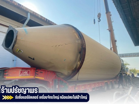 รับแอร์สำนักงานออฟฟิศ